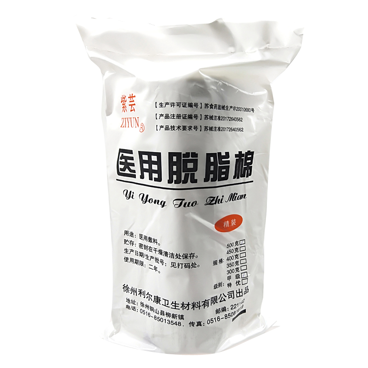 樂(lè)康醫(yī)療器械批發(fā)—徐州利爾康脫脂棉400G