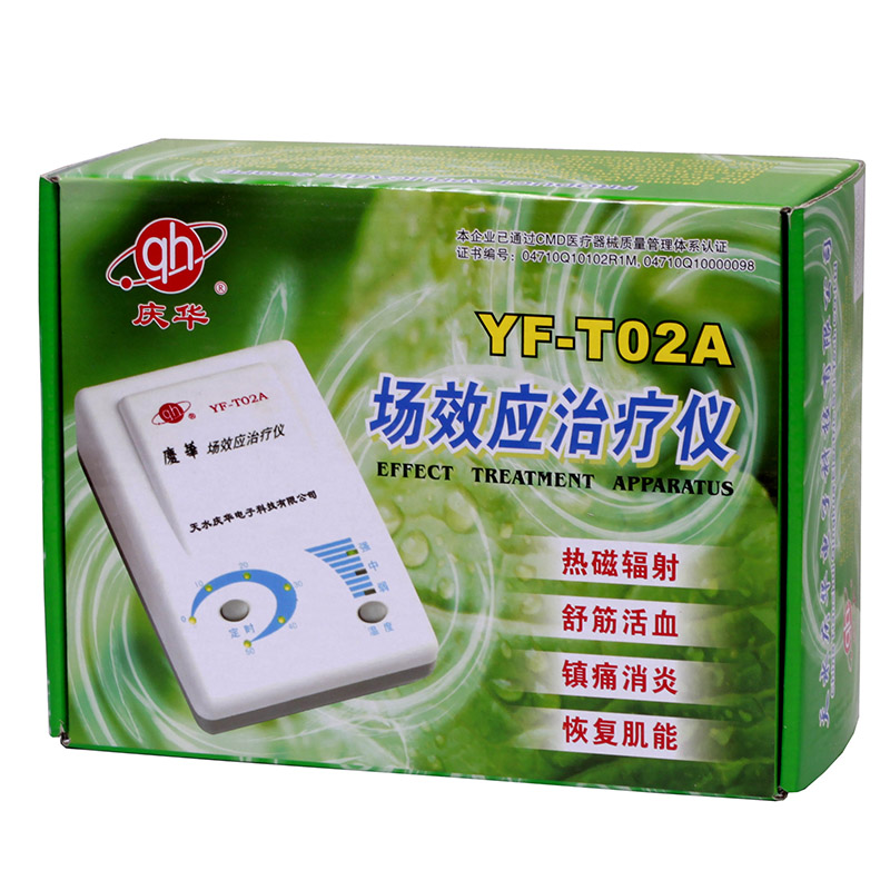 樂康醫(yī)療器械_甘肅慶華場效應治療儀YF-T02A