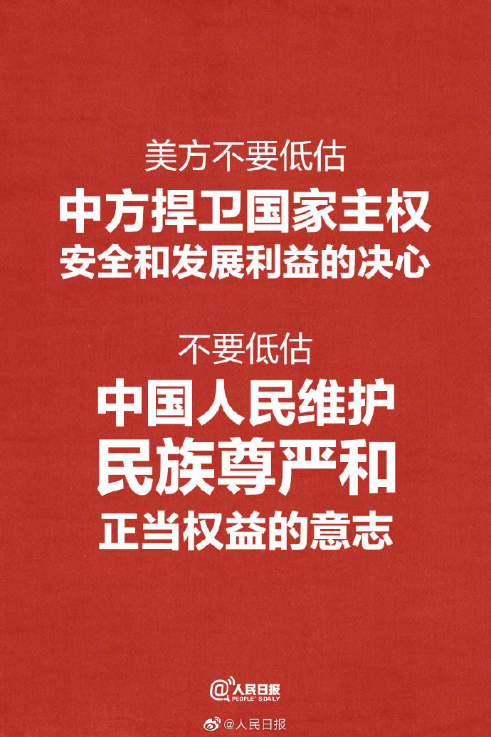 世界還是那個(gè)世界，中國已經(jīng)不是那個(gè)中國了！