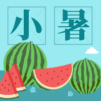 樂康醫(yī)療：小暑之后該如何養(yǎng)生！