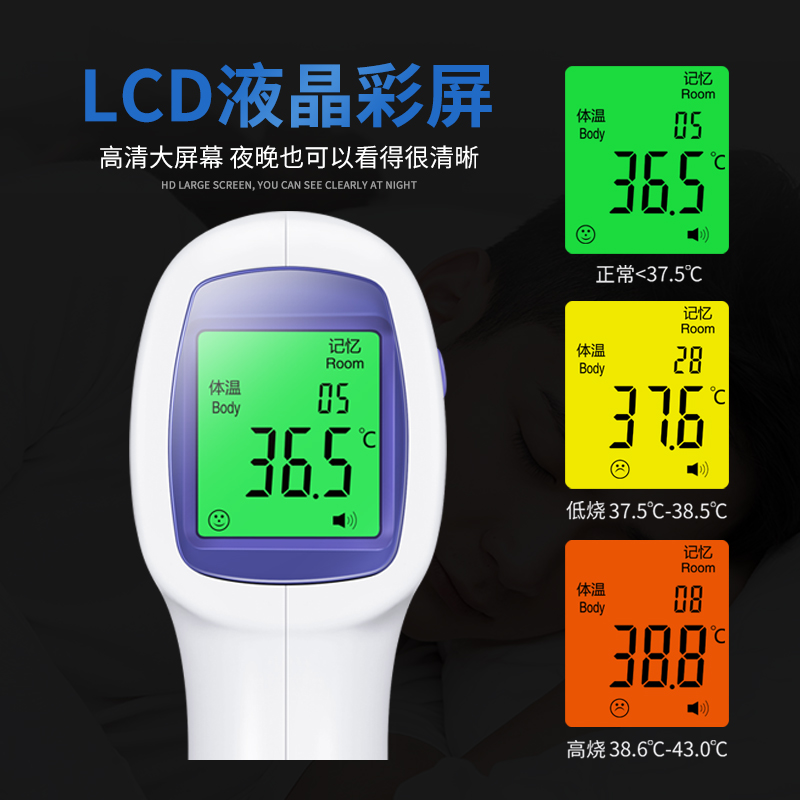 電子體溫計(jì)和水銀體溫計(jì)，哪個(gè)比較準(zhǔn)確？